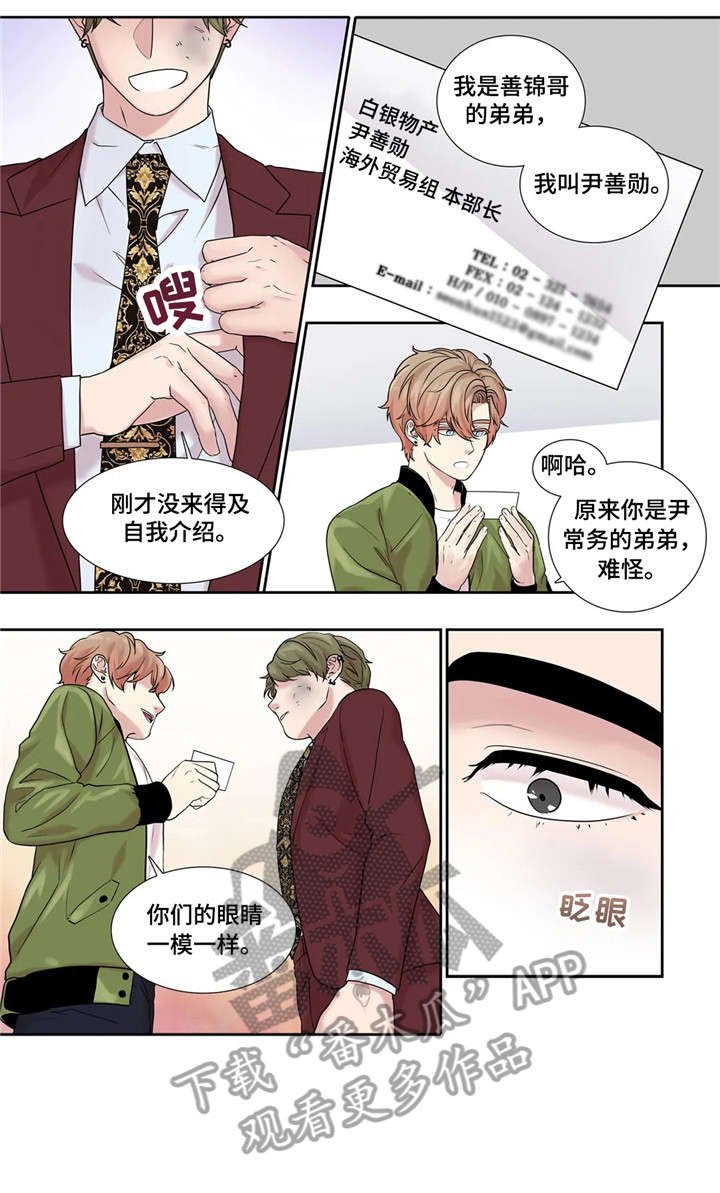 第19章：未知号码