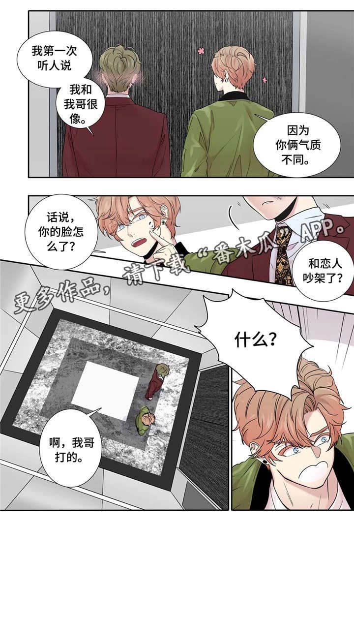 第19章：未知号码