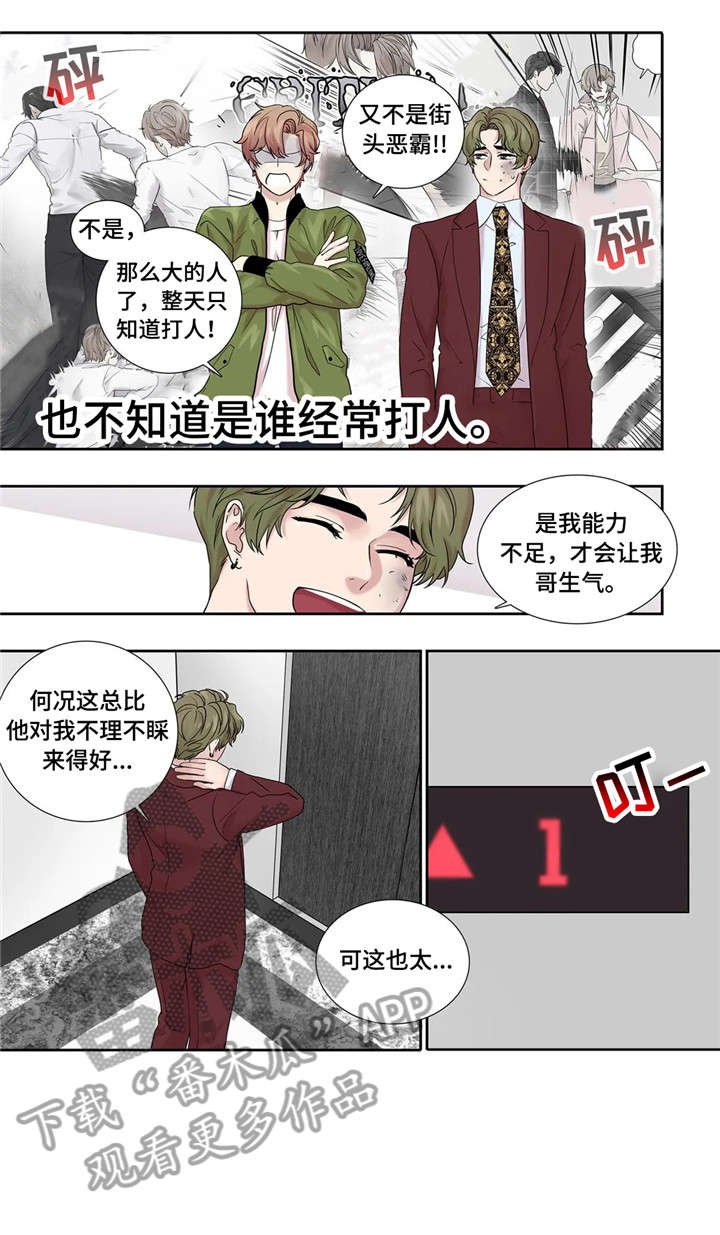 第19章：未知号码