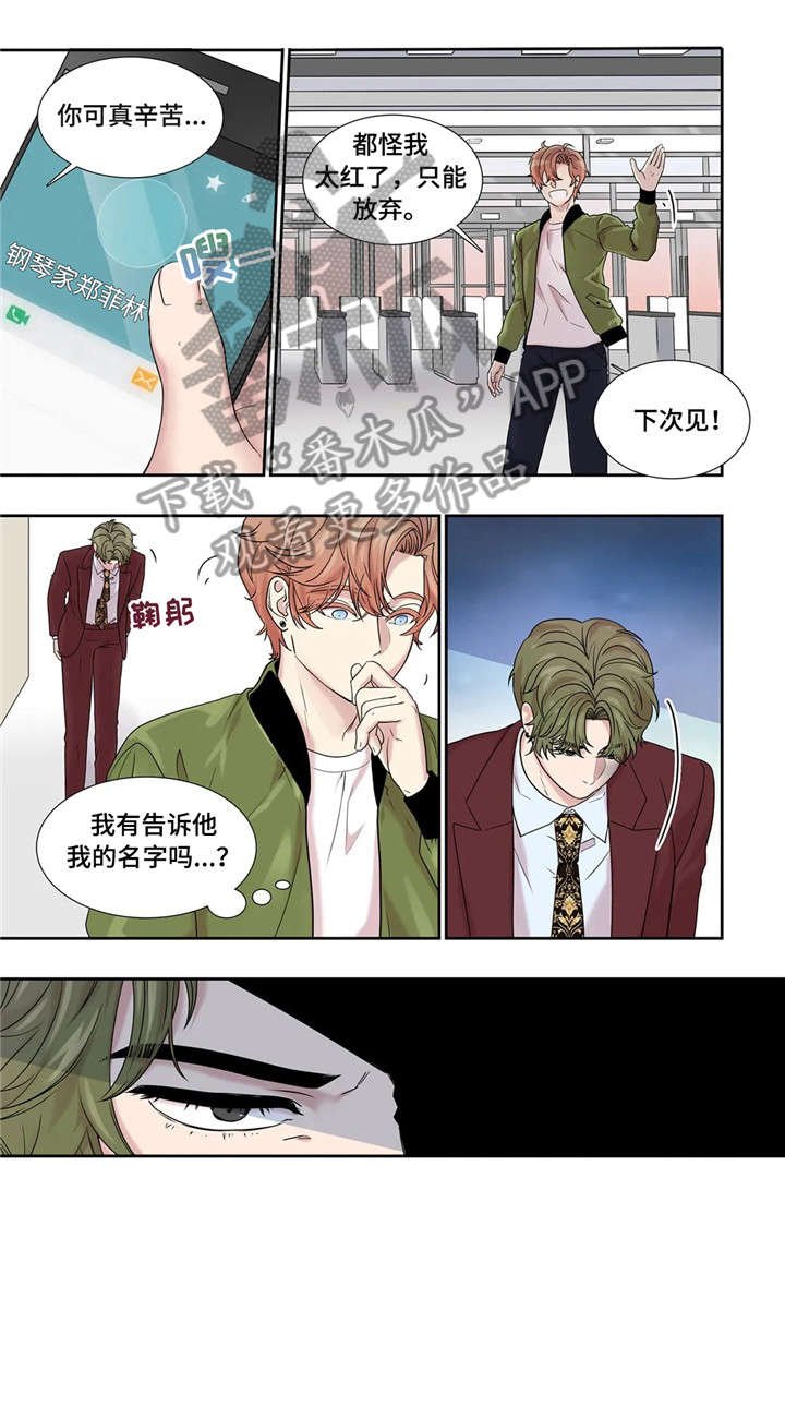 第19章：未知号码