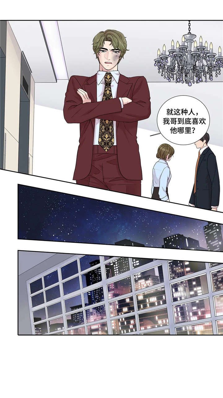 第19章：未知号码