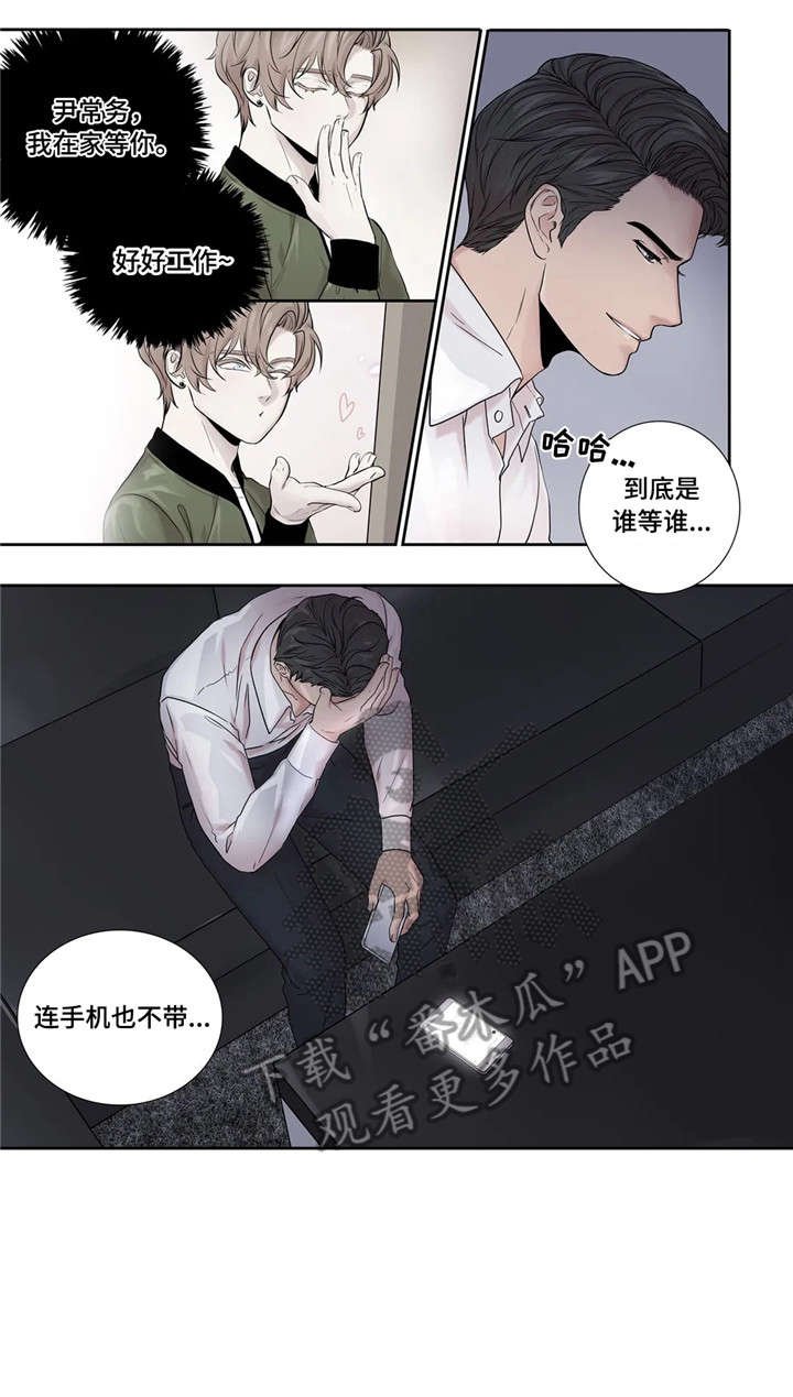 第19章：未知号码