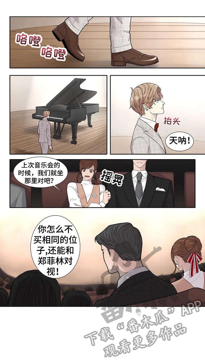 第2章：赞助