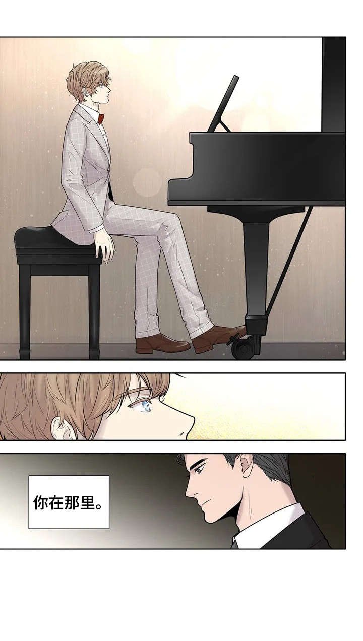 第2章：赞助