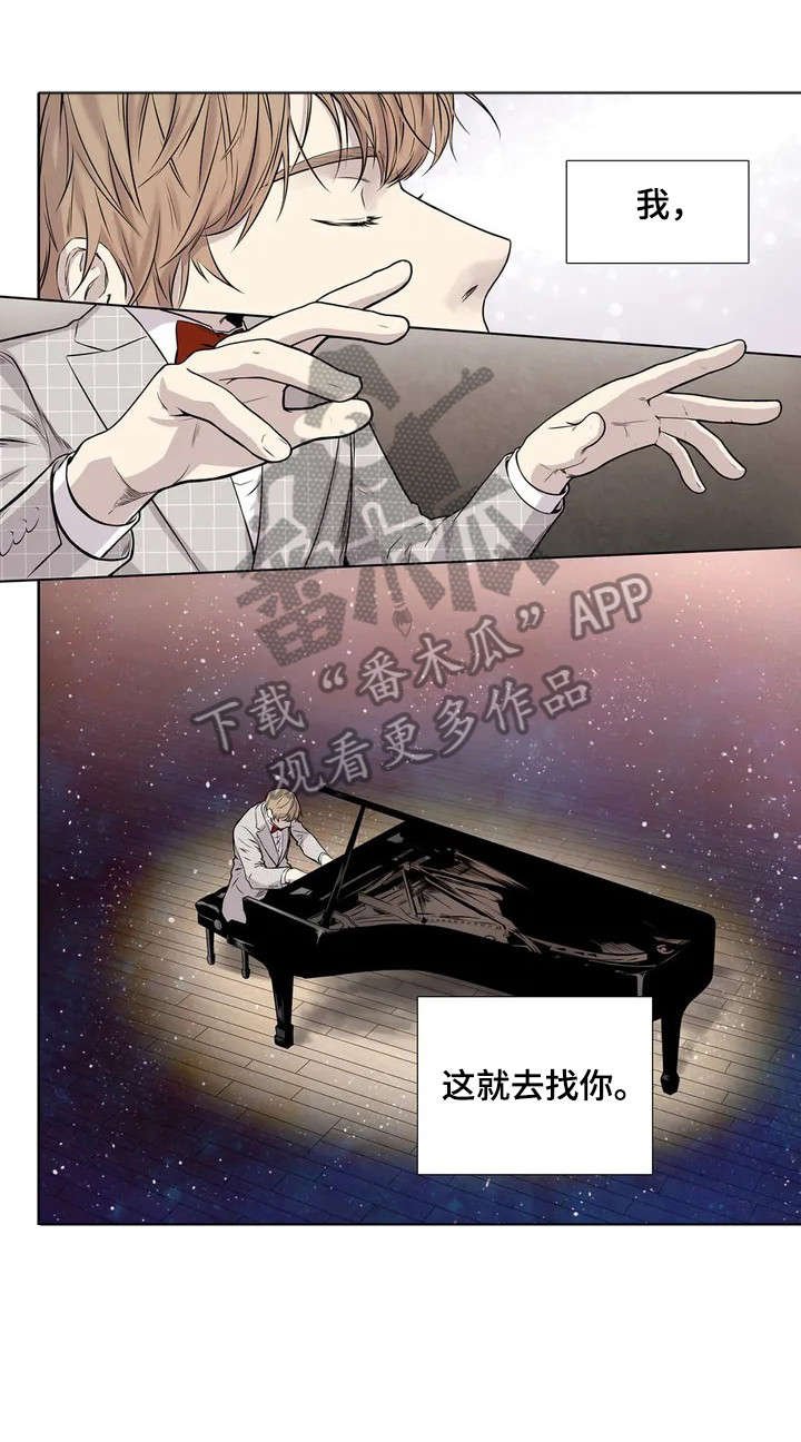 第2章：赞助