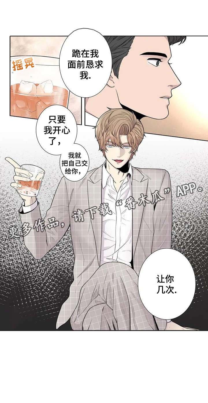 第2章：赞助