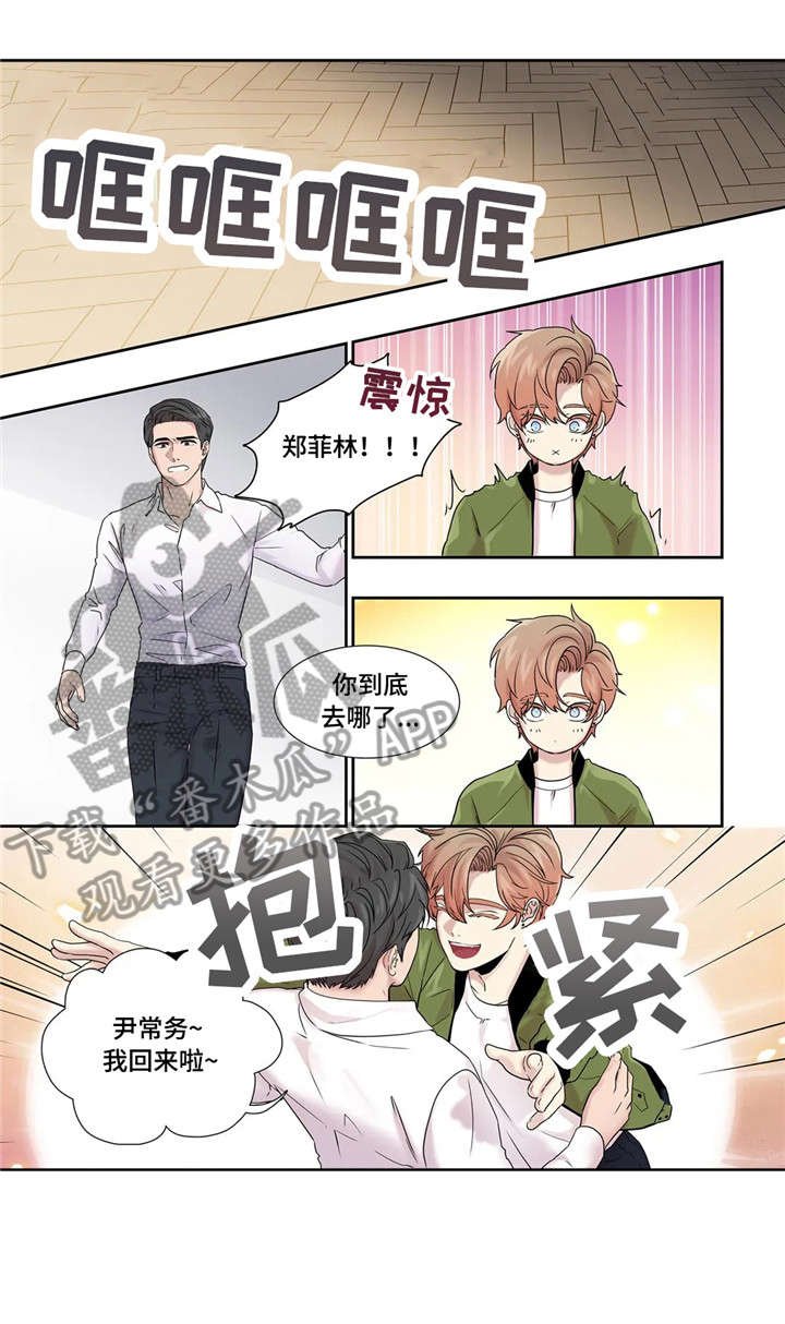 第20章：看看我