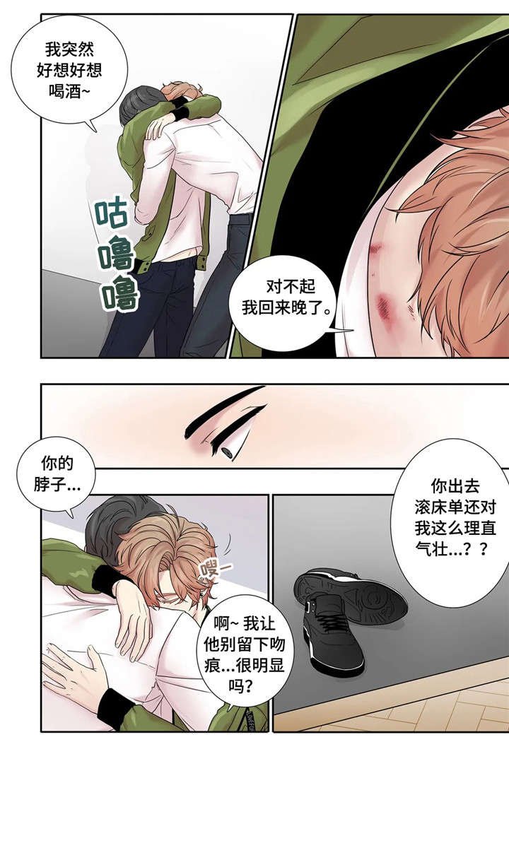 第20章：看看我