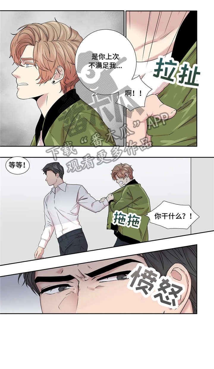 第20章：看看我