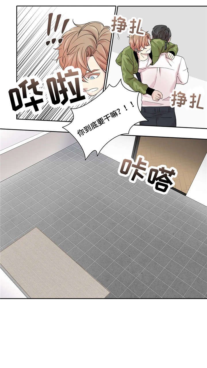 第20章：看看我