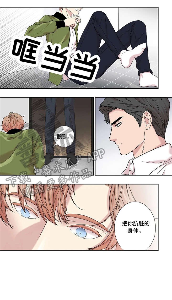 第20章：看看我