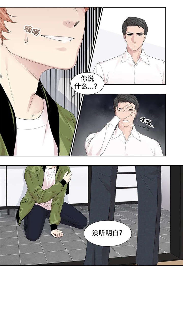 第20章：看看我
