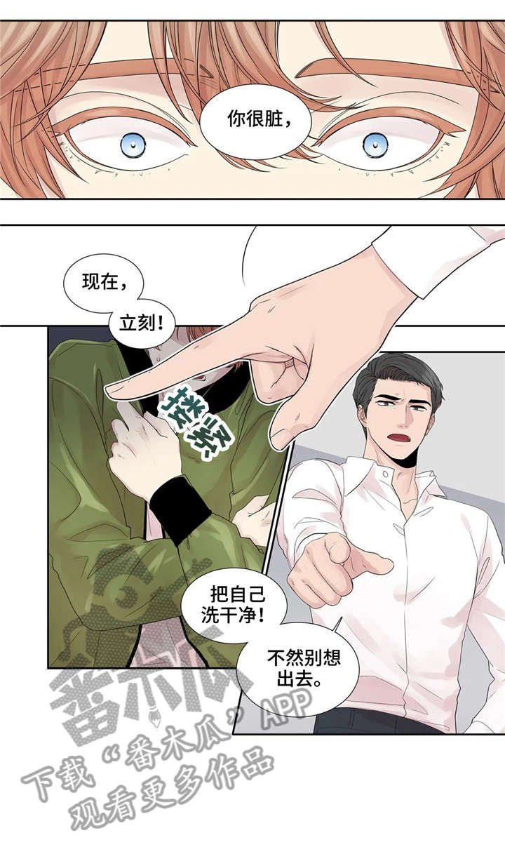 第20章：看看我