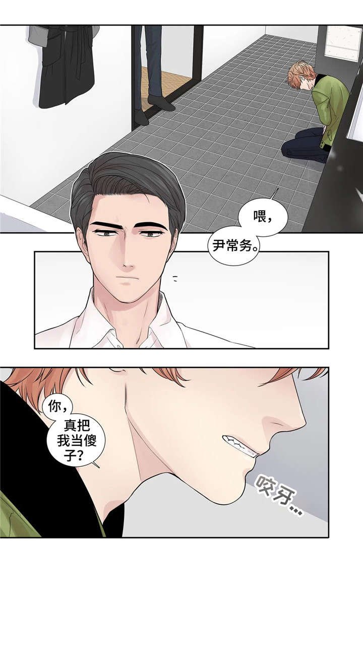 第20章：看看我