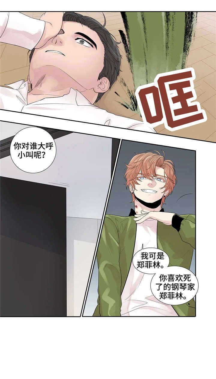 第20章：看看我