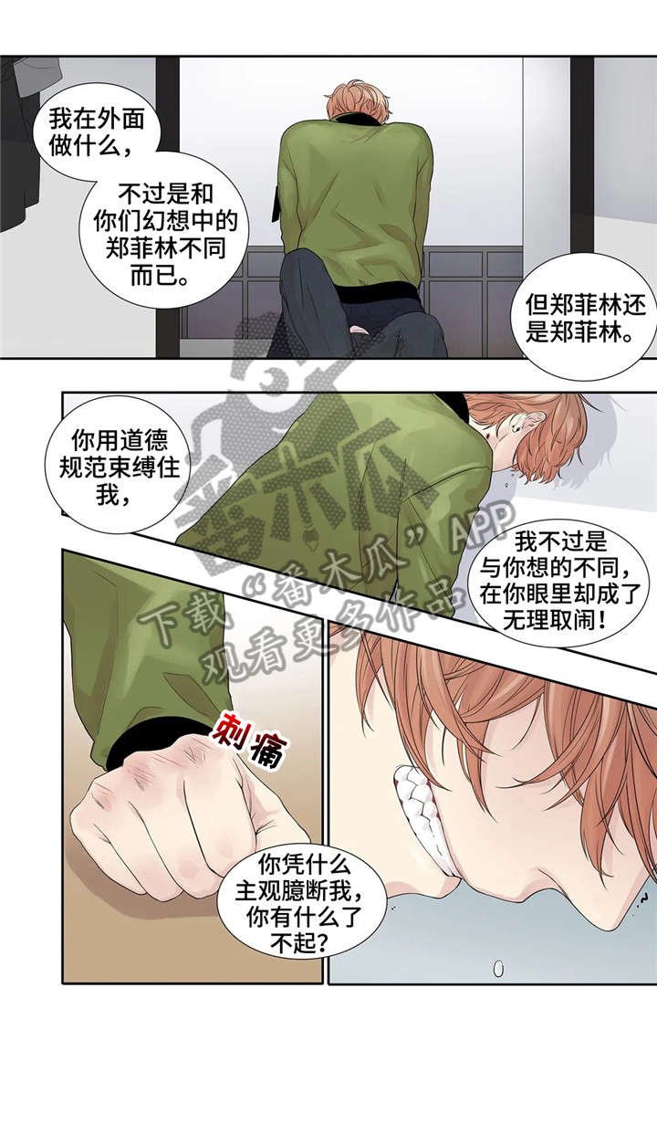 第20章：看看我