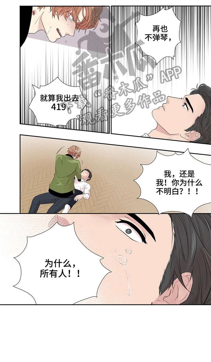 第20章：看看我