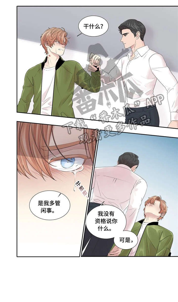 第21章：消息