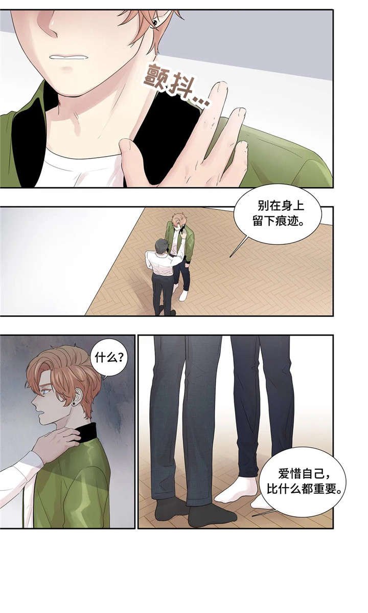 第21章：消息