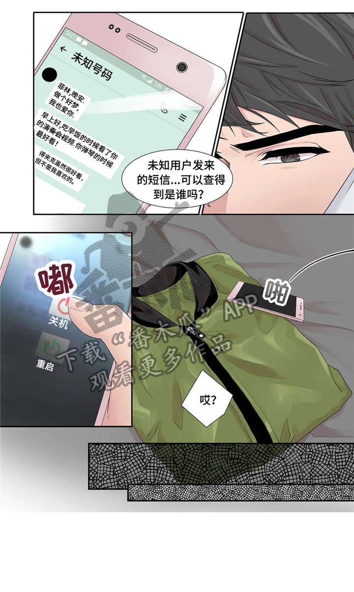 第21章：消息