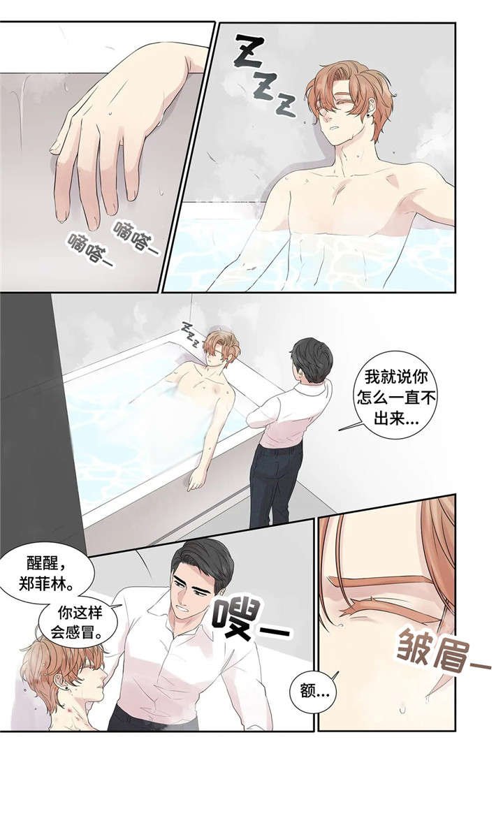 第21章：消息