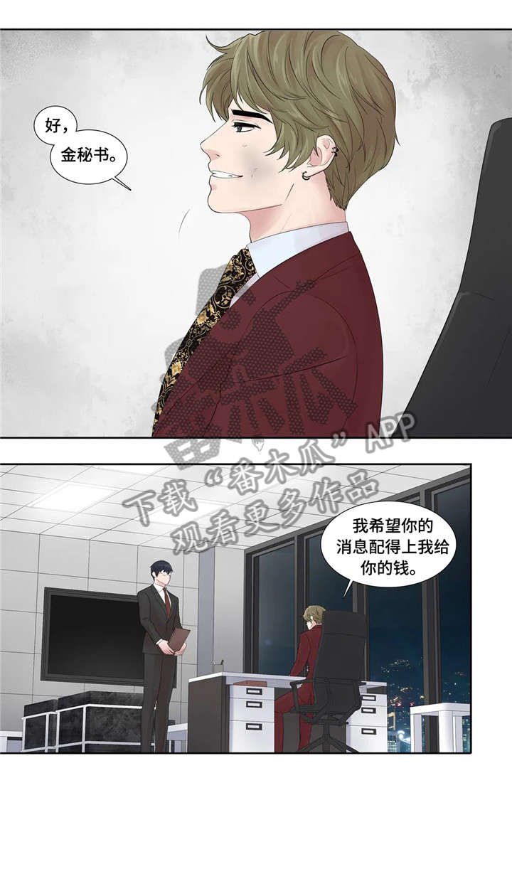 第22章：爱意