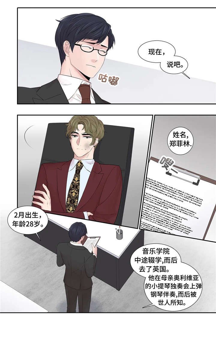 第22章：爱意