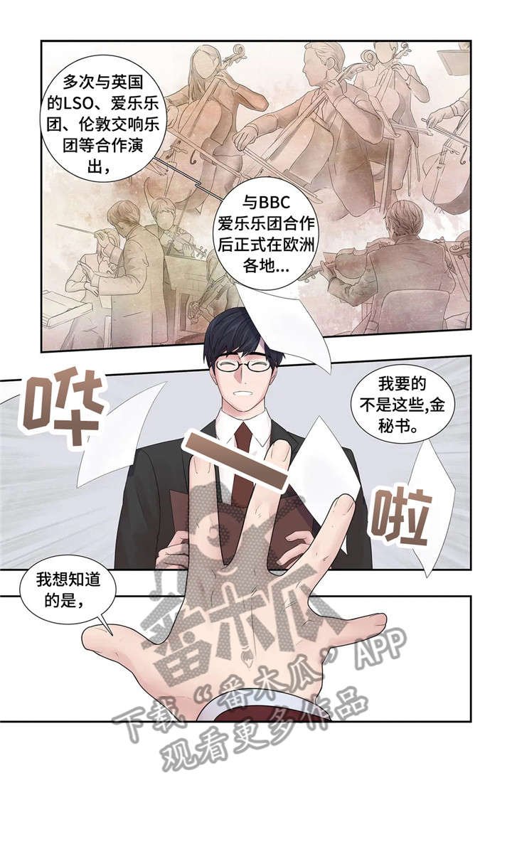 第22章：爱意