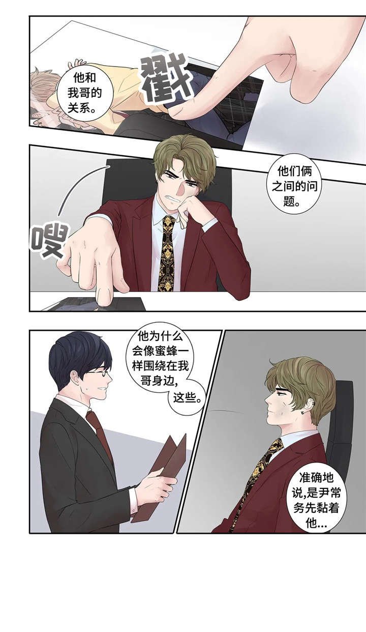 第22章：爱意