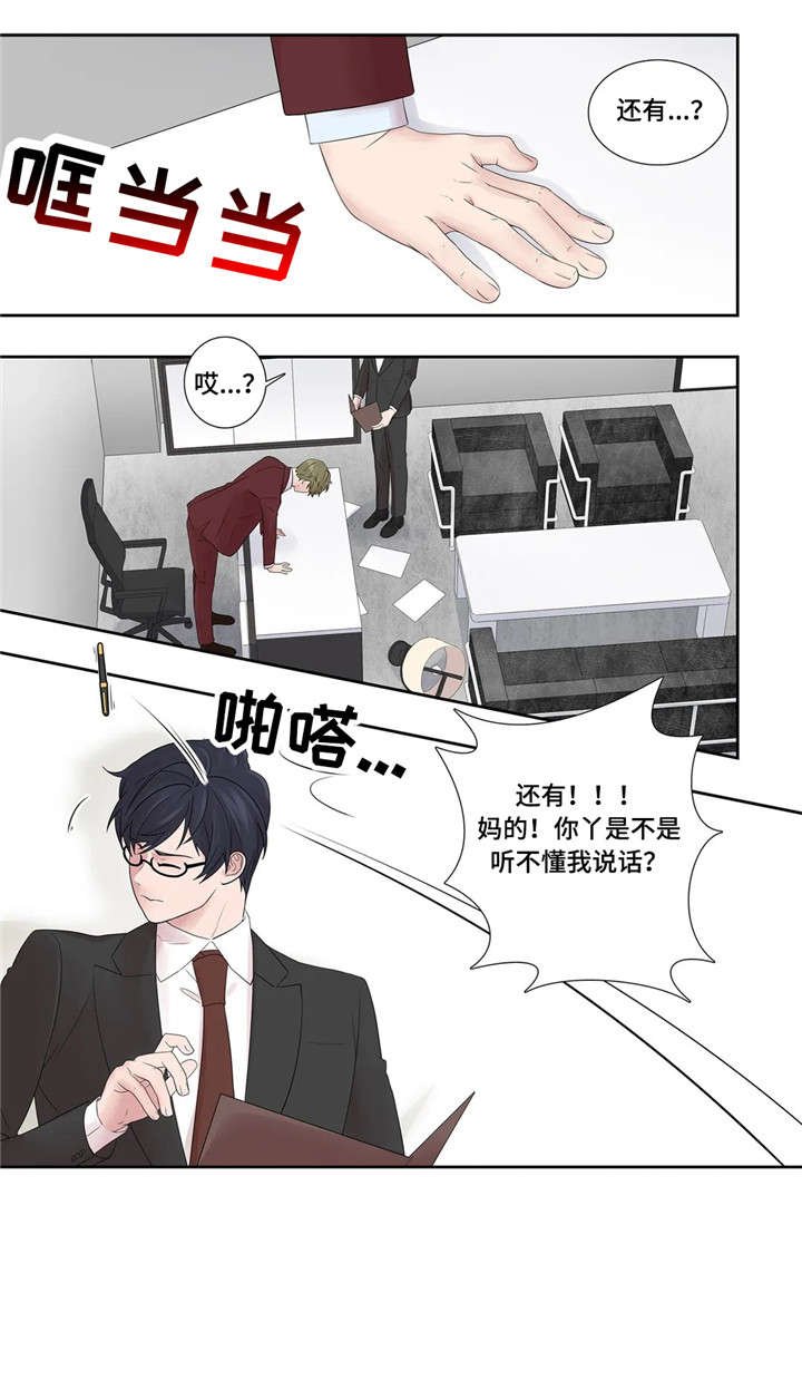第22章：爱意