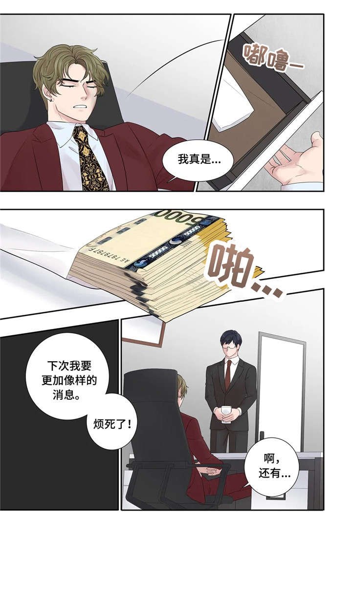 第22章：爱意