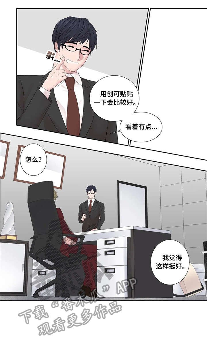 第22章：爱意