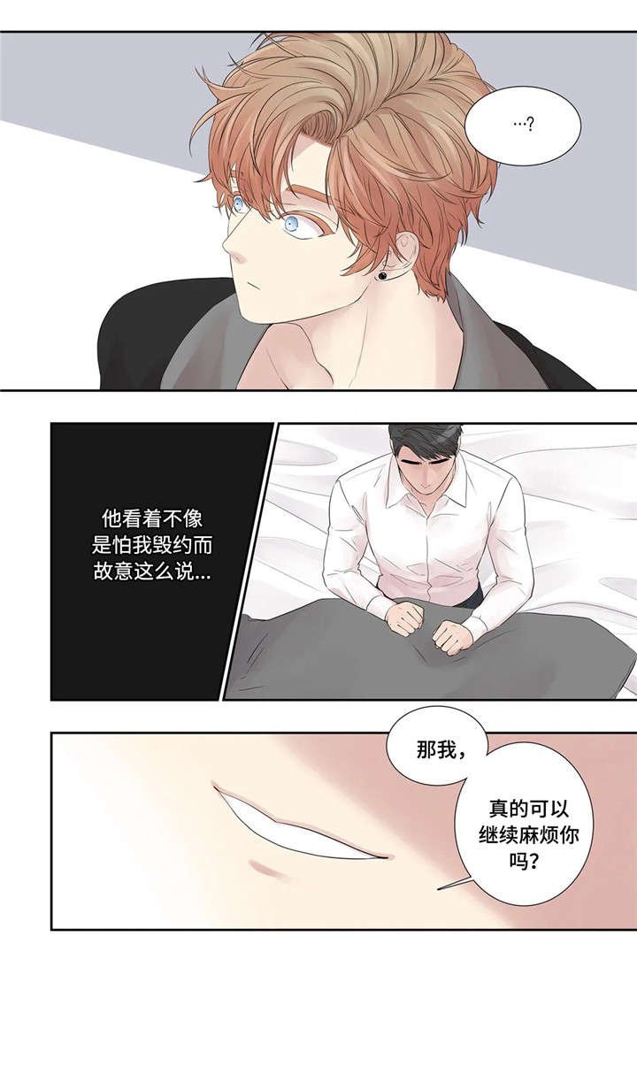 第23章：替代品