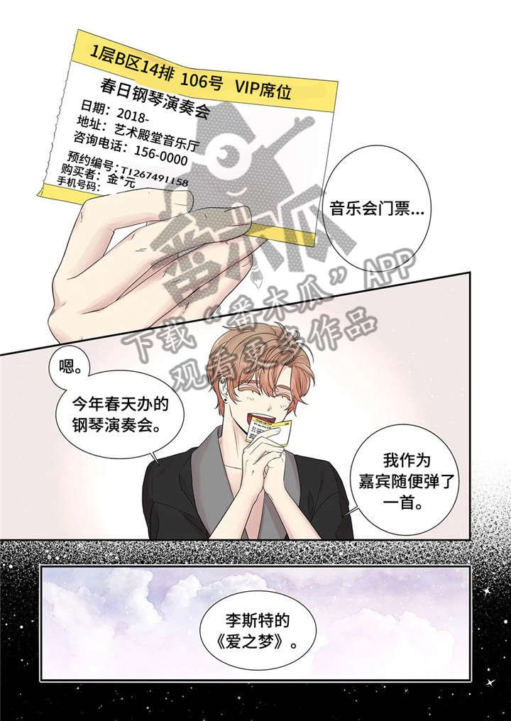 第24章：代表