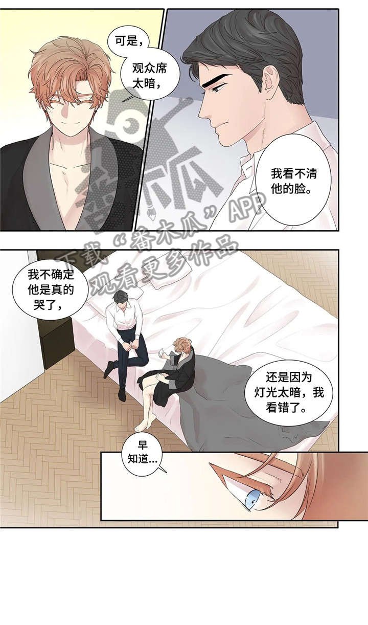 第24章：代表