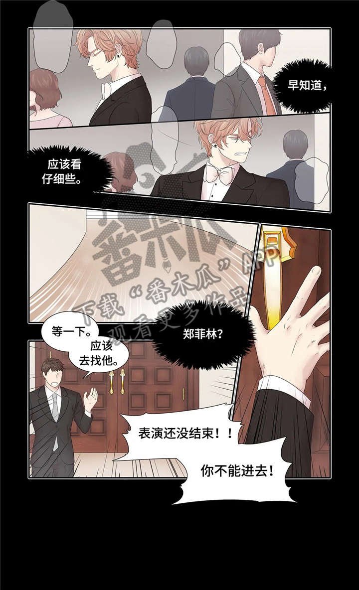 第24章：代表