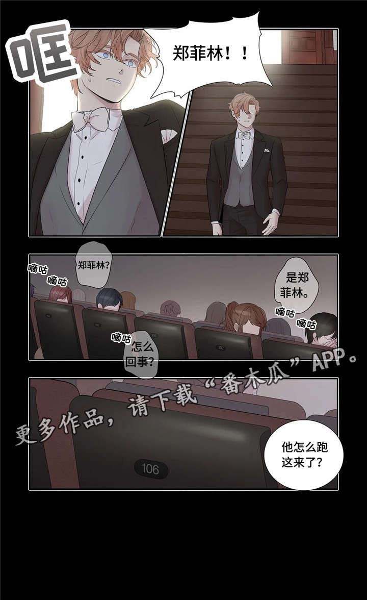 第24章：代表