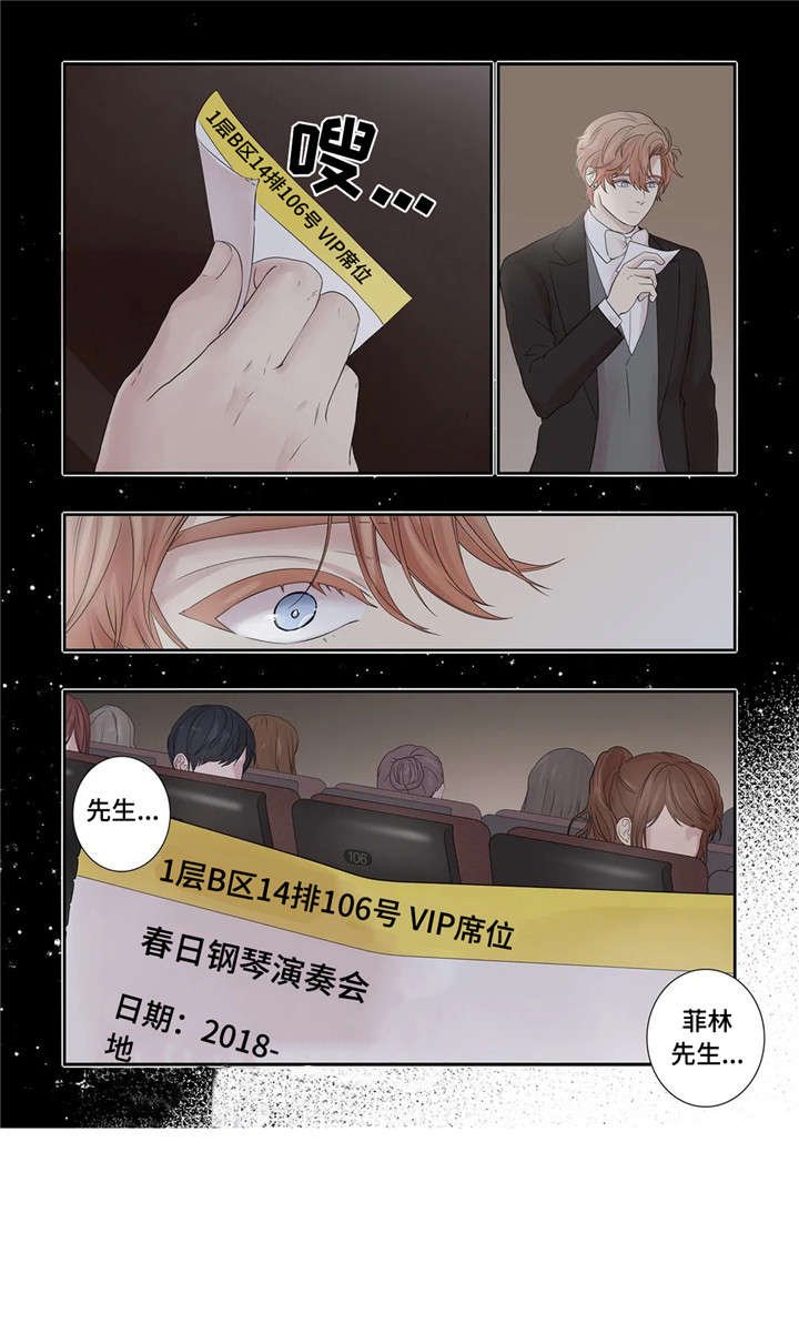 第24章：代表
