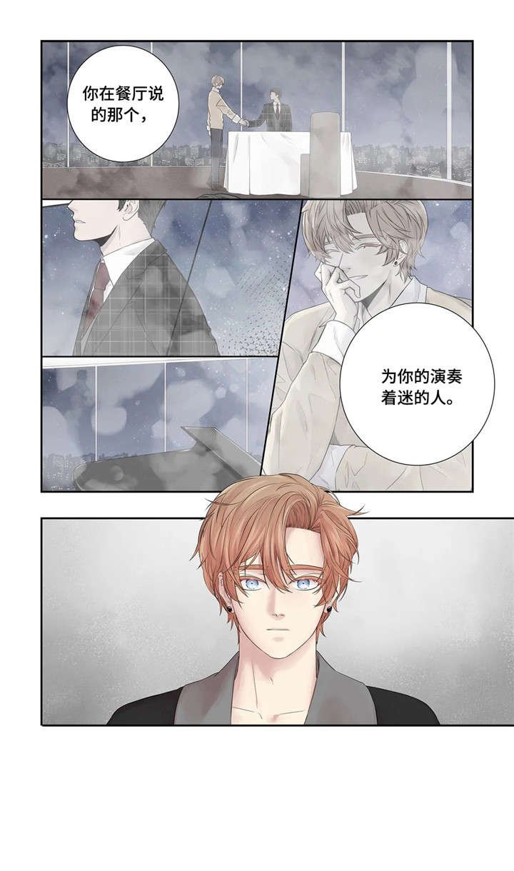 第24章：代表