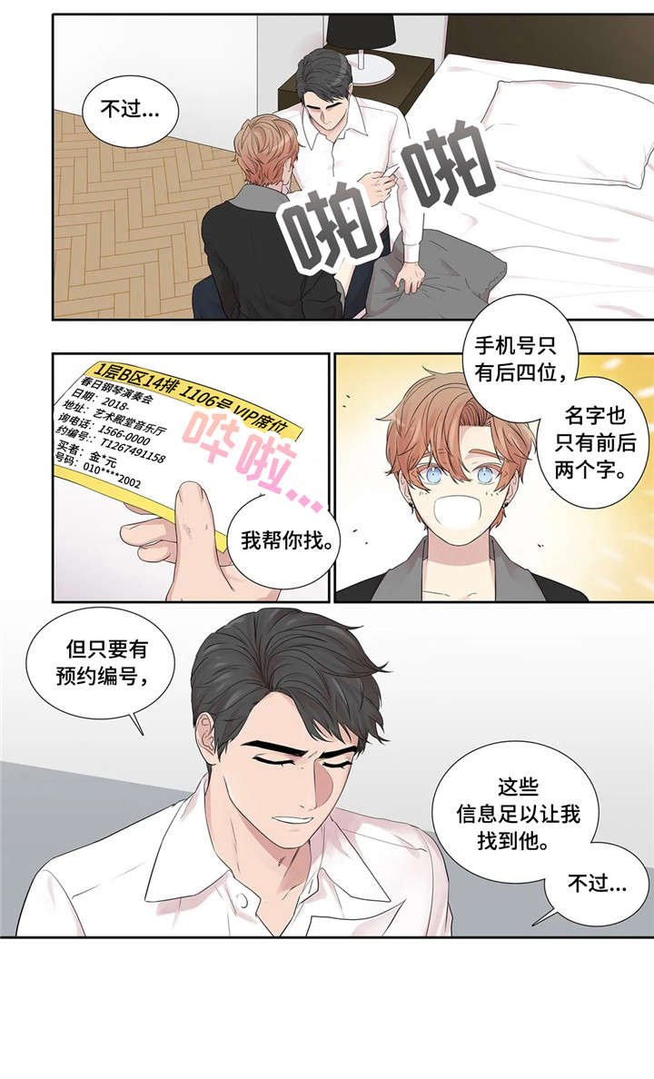 第24章：代表