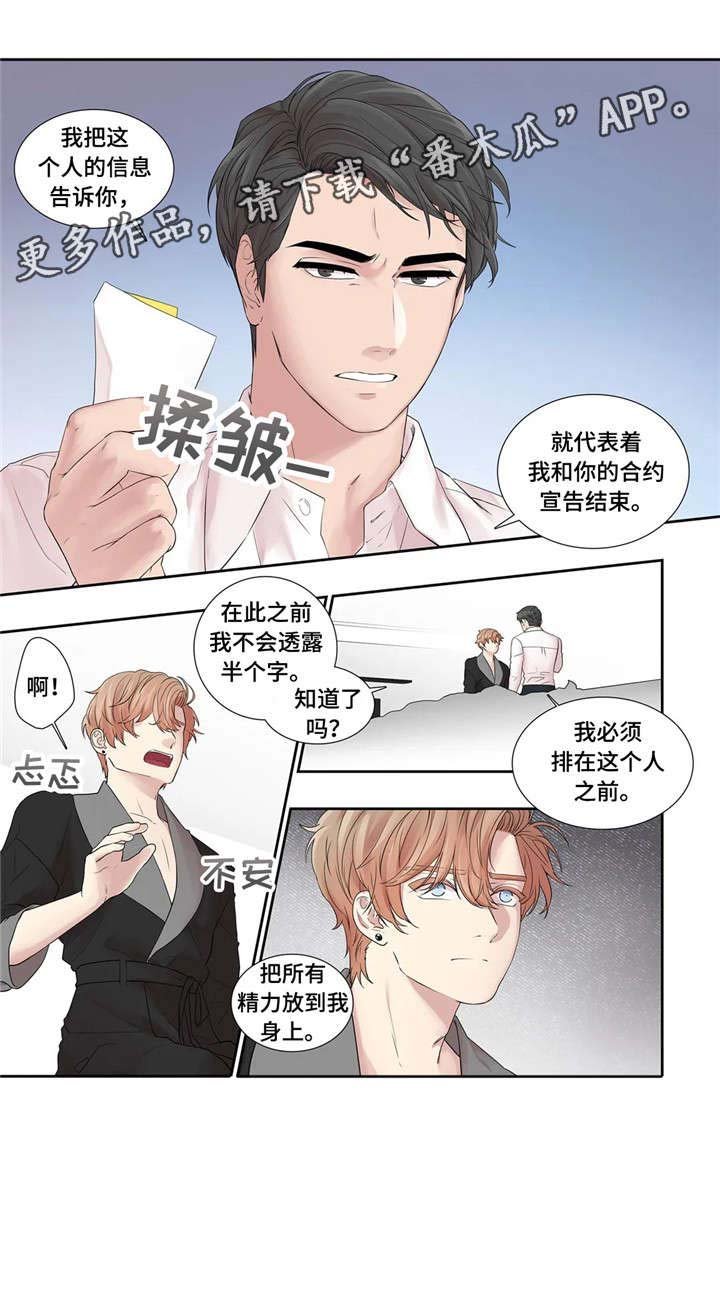 第24章：代表