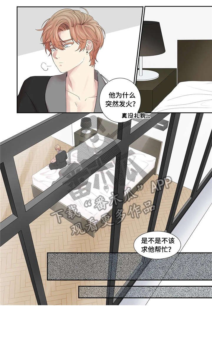第25章：餐厅