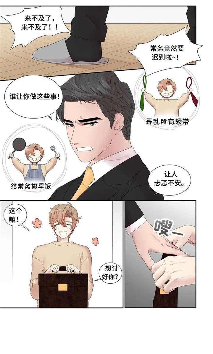 第25章：餐厅