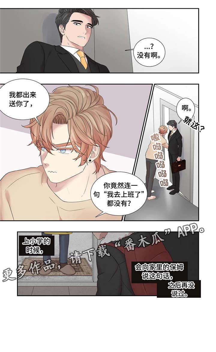 第25章：餐厅