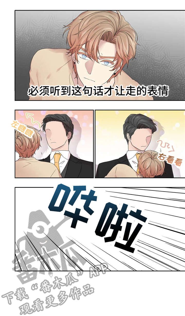 第25章：餐厅