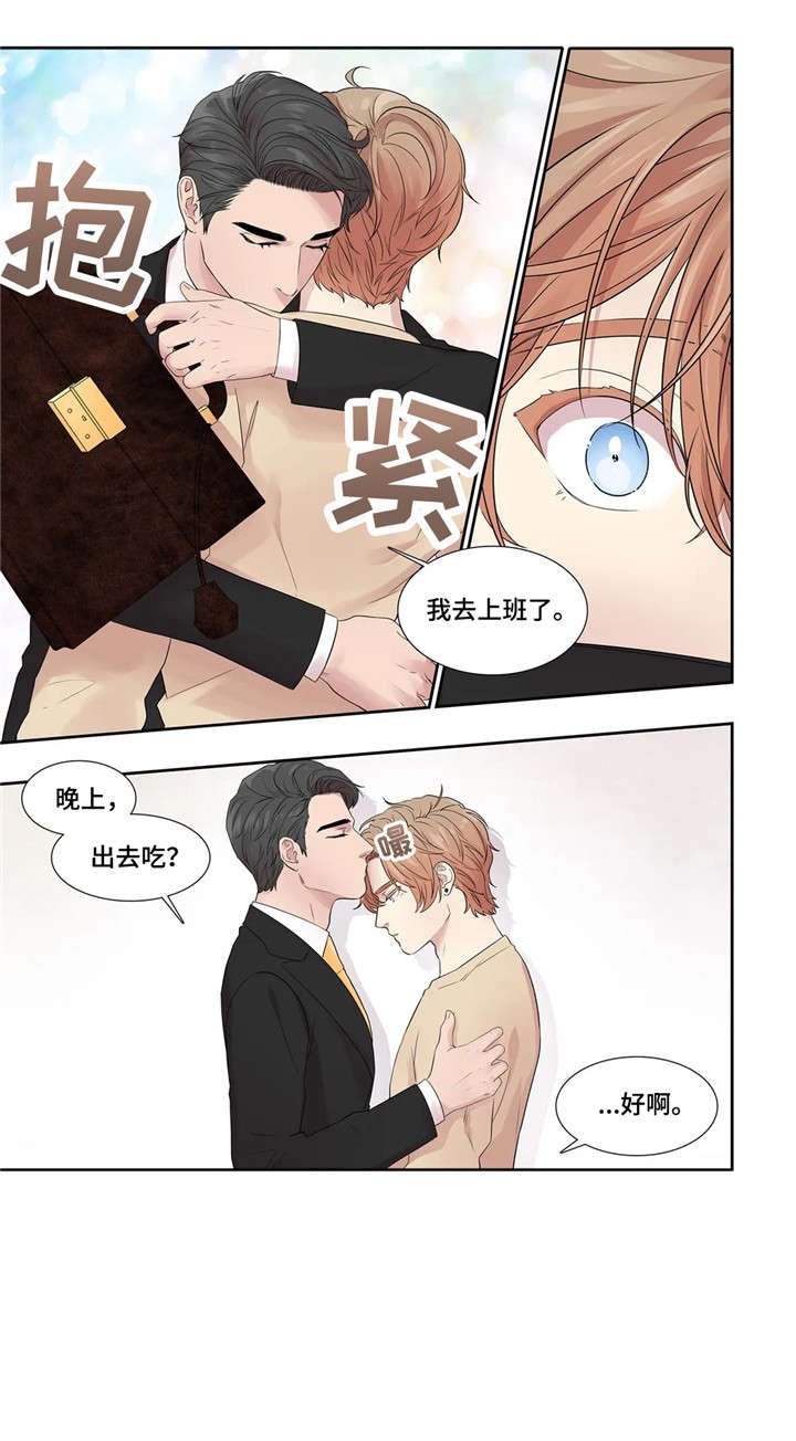 第25章：餐厅