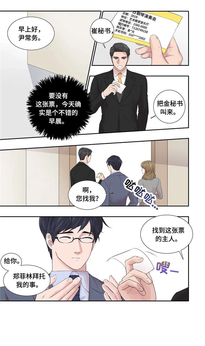 第25章：餐厅