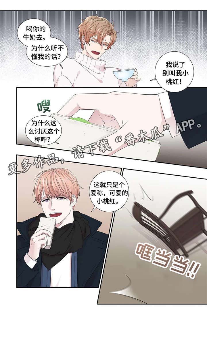 第26章：工具