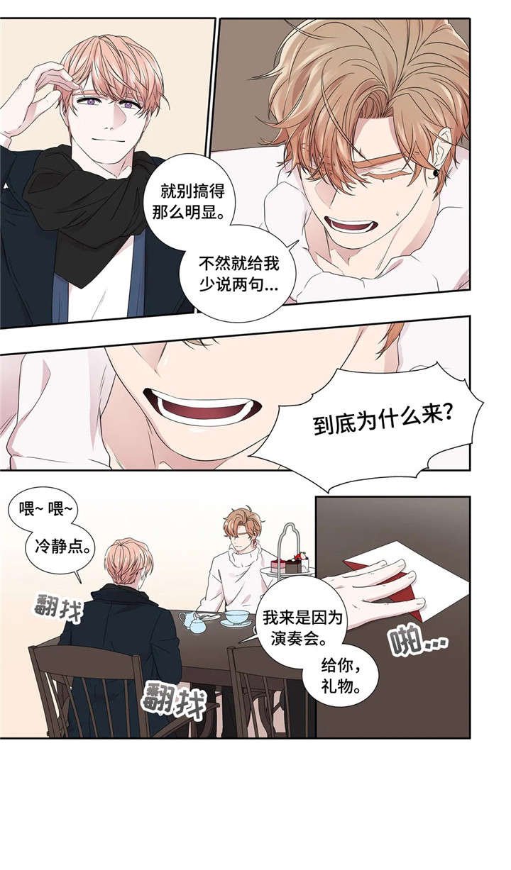 第26章：工具