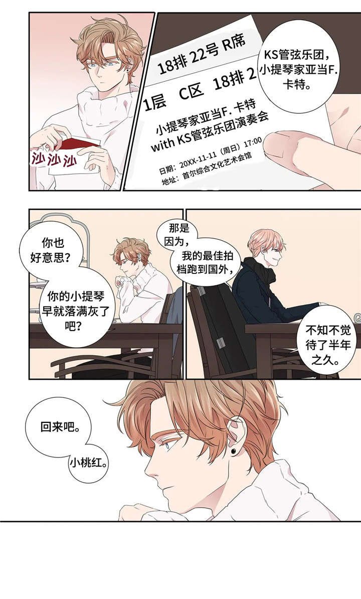 第26章：工具